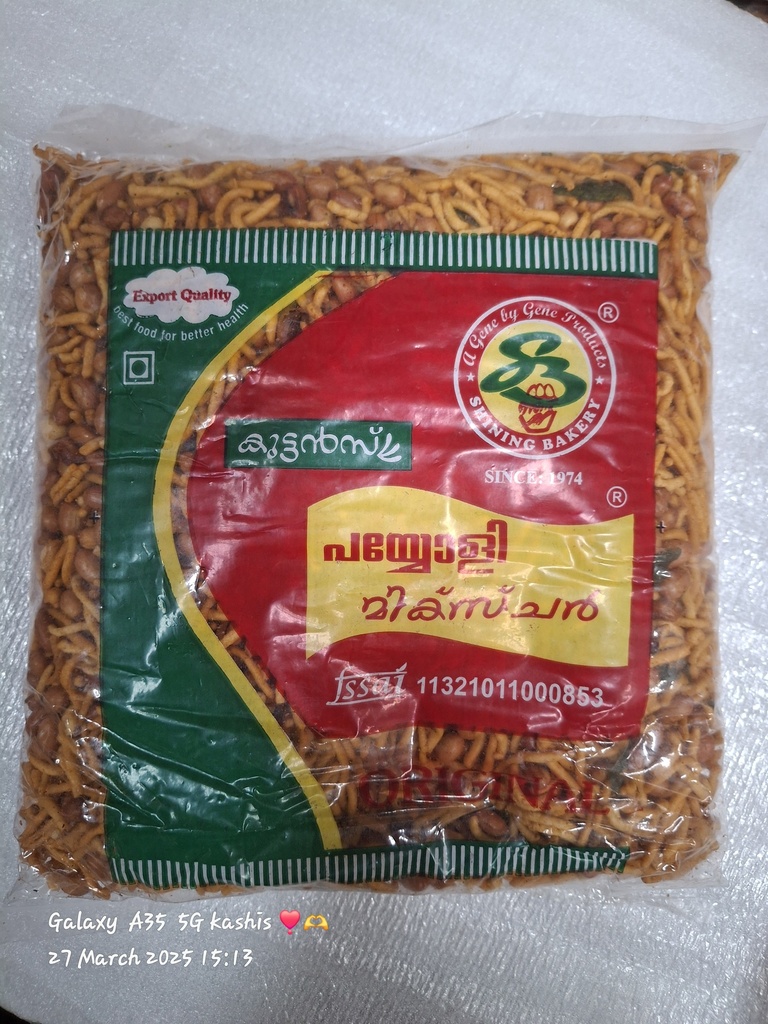 PAYYOLI KUTTANS 1KG