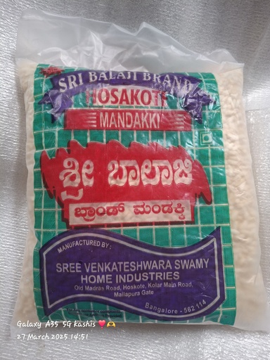 PUFF RICE 250 GM