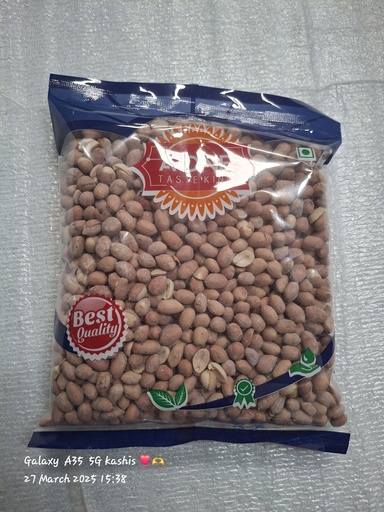 SALTED PEANUTS 1 KG