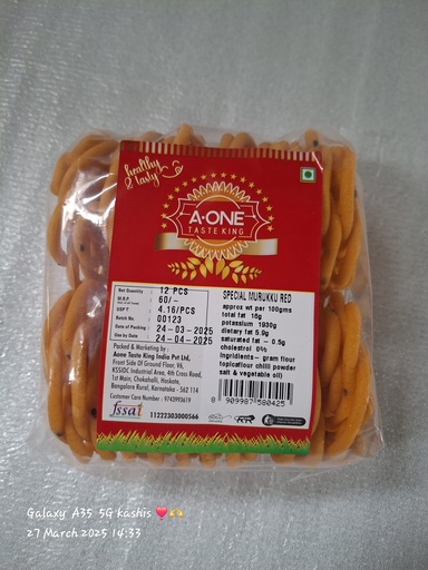 SPECIAL MURUKKU - MASALA