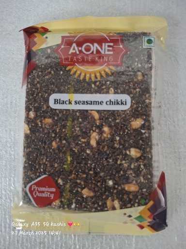 THILL CHIKKI BLACK 100 GM